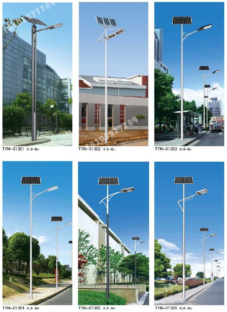 濮阳市市政道路太阳能路灯